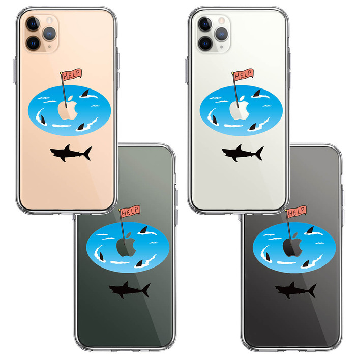iPhone11pro ケース クリア サメ ぐるぐる スマホケース 側面ソフト 背面ハード ハイブリッド -1