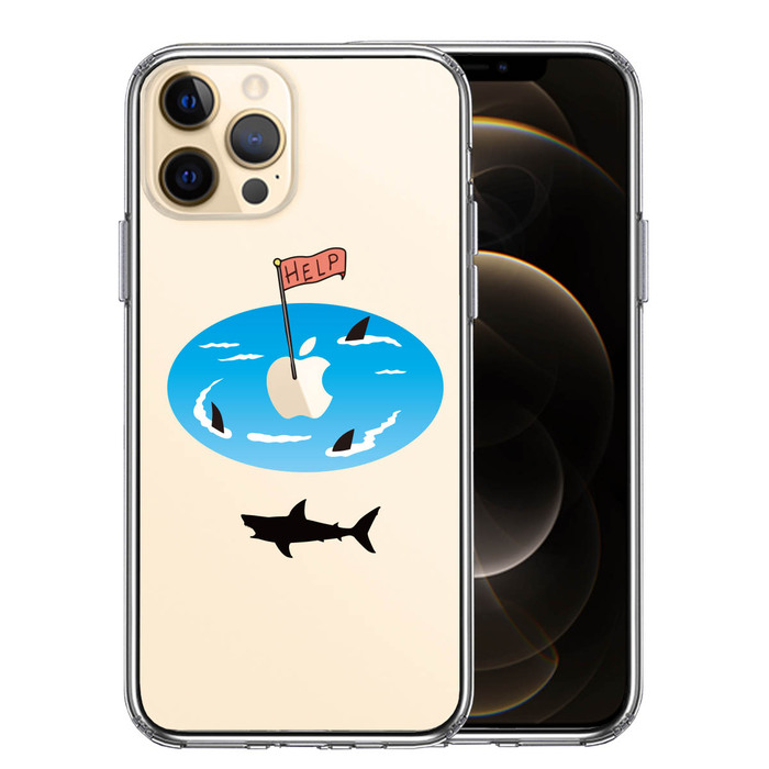 iPhone12Pro ケース クリア サメ ぐるぐる スマホケース 側面ソフト 背面ハード ハイブリッド-0