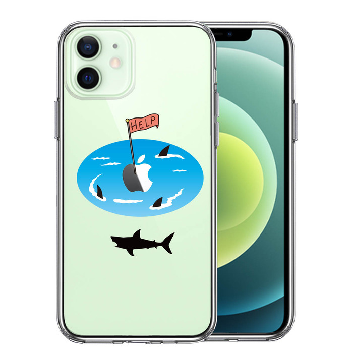 iPhone12 ケース クリア サメ ぐるぐる スマホケース 側面ソフト 背面ハード ハイブリッド -0