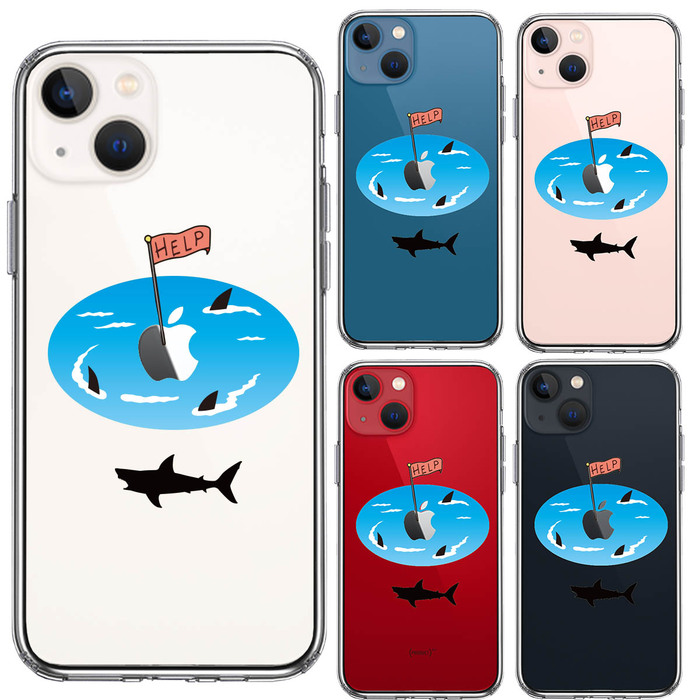 iPhone13 ケース クリア サメ ぐるぐる スマホケース 側面ソフト 背面ハード ハイブリッド -1