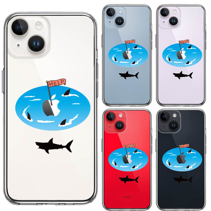 iPhone14 ケース クリア サメ ぐるぐる スマホケース 側面ソフト 背面ハード ハイブリッド -1