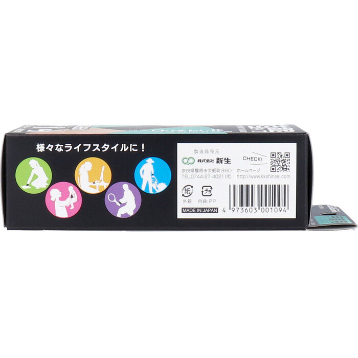 ケアガード 手首固定タイプ フリーサイズ 1枚入 3セット-2