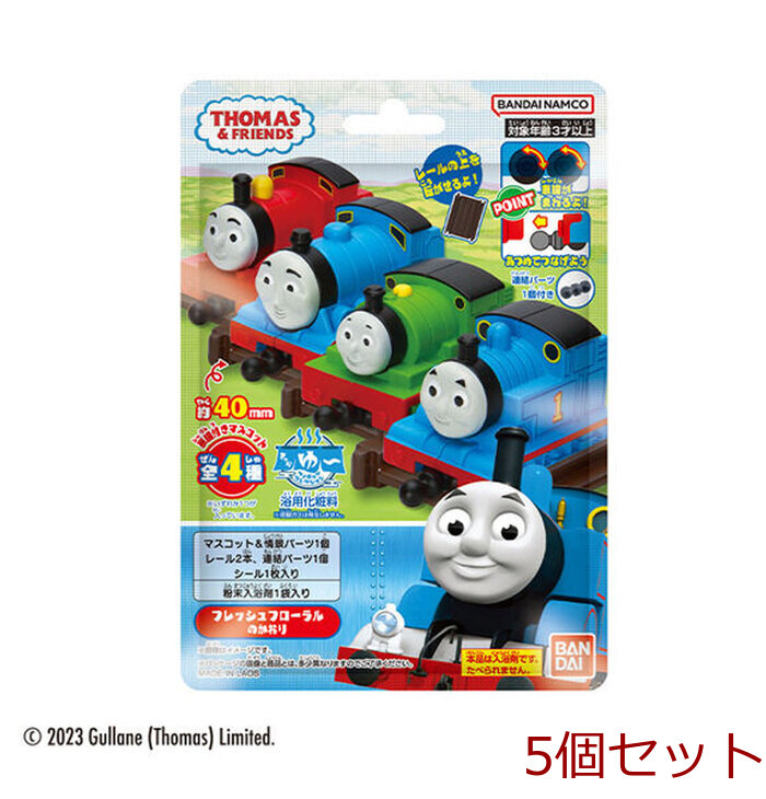 きゃらゆ～フィギュアコレクション きかんしゃトーマス フレッシュフローラルのかおり 18g 5個セット-0