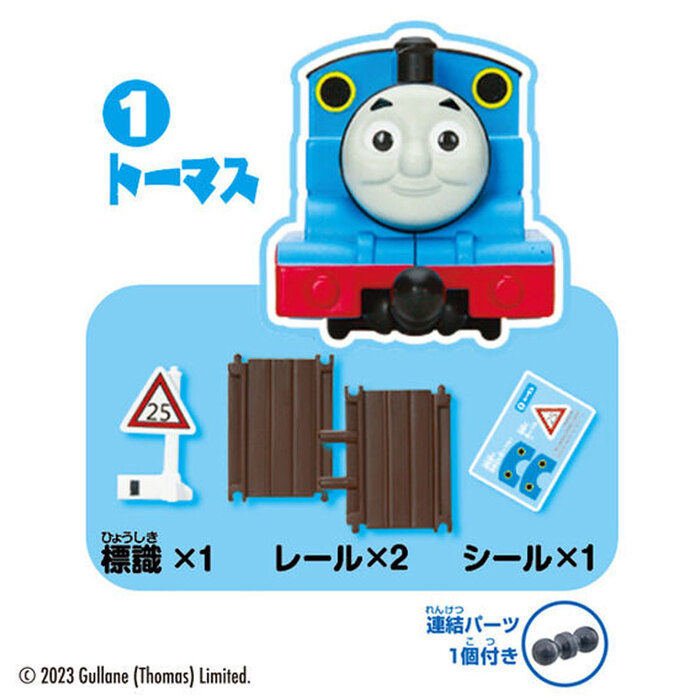 きゃらゆ～フィギュアコレクション きかんしゃトーマス フレッシュフローラルのかおり 18g 5個セット-4