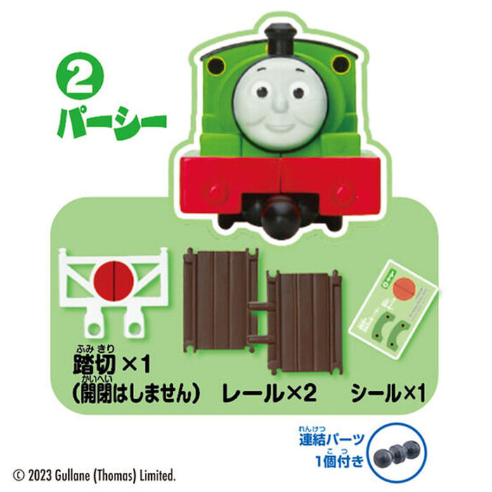 きゃらゆ～フィギュアコレクション きかんしゃトーマス フレッシュフローラルのかおり 18g 5個セット-5