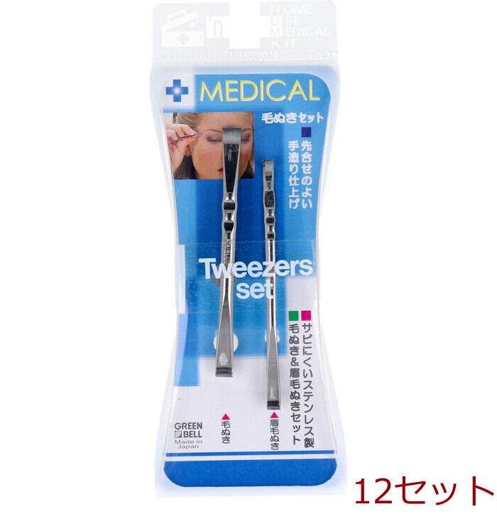 毛ぬきセットD 13 ×12セット-0