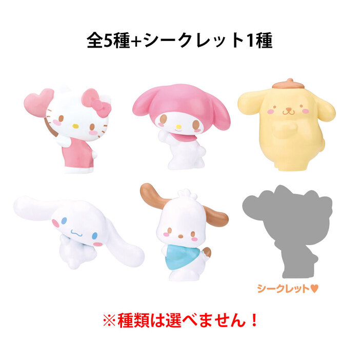 ....? Tama . Sanrio character z... as ribbon strawberry cake. . hutch 1 piece insertion 5 set -3