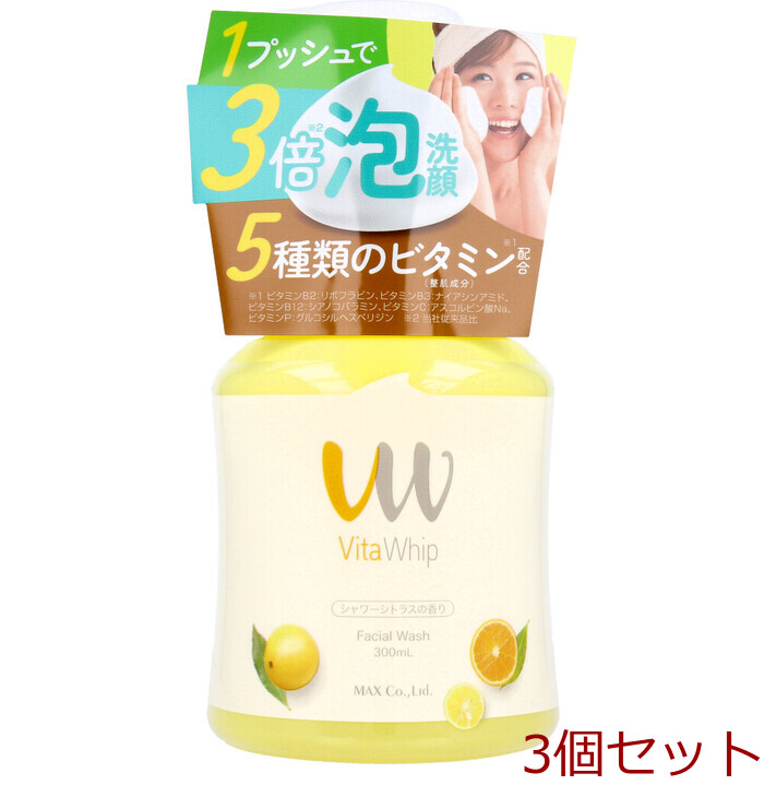 泡の洗顔料 ビタホイップ シャワーシトラスの香り 本体 300mL 3個セット-0
