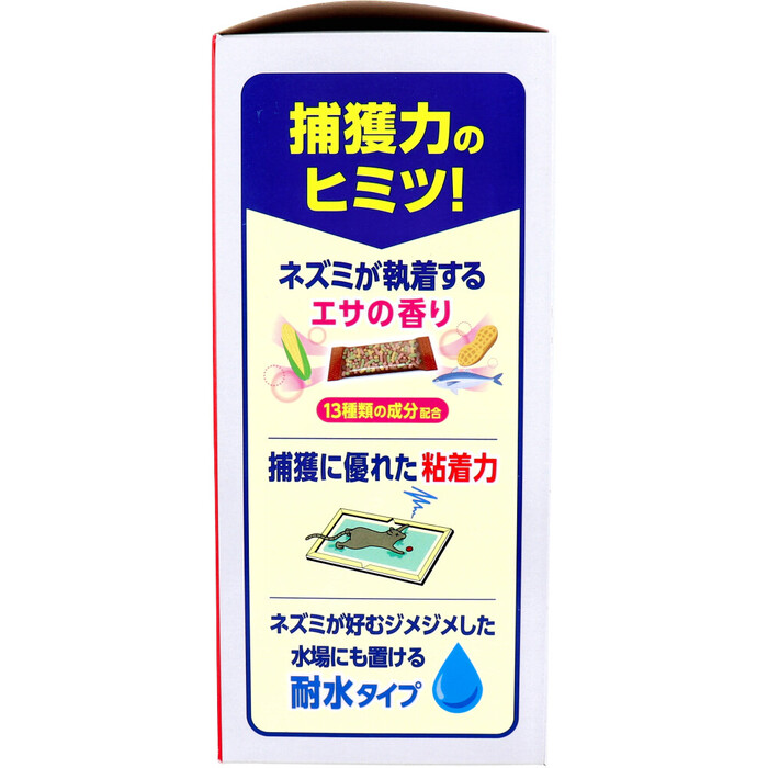 アースガーデン ネズミ専用立入禁止 エサ付き粘着シート 10セット入 2個セット-3