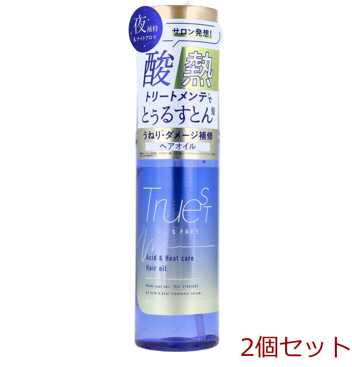 トゥルースト バイエスフリー 酸熱トリートメント成分配合 ヘアオイル 100mL 2個セット-0