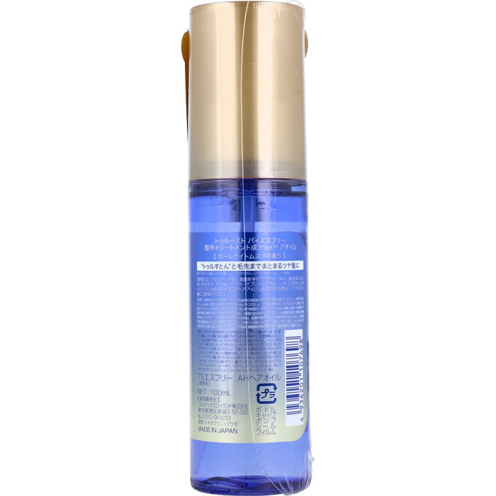 トゥルースト バイエスフリー 酸熱トリートメント成分配合 ヘアオイル 100mL 2個セット-1