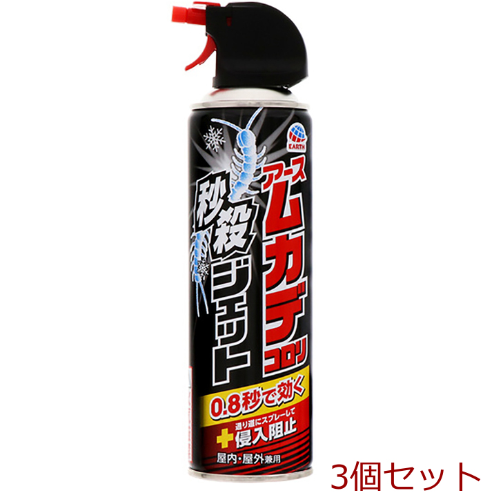 アース ムカデコロリ 秒殺ジェット 250mL 3個セット-0