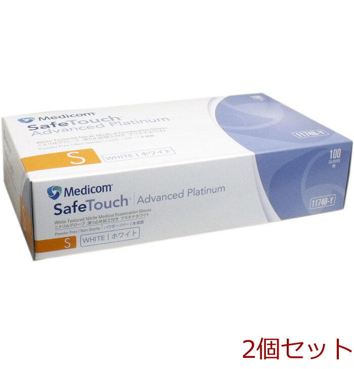  business use safe Touch nitoliru gloves powder free S size 100 sheets insertion 2 piece set -0