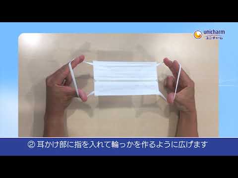 マスク 超快適マスク 極上耳ごこち かぜ・花粉用 ホワイト やや大きめサイズ 50枚入-3