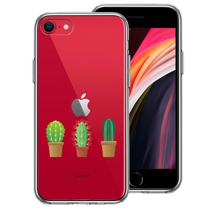 iPhoneSE ケース 第3世代 第2世代 クリア サボテン 多肉植物 スマホケース 側面ソフト 背面ハード ハイブリッド -0