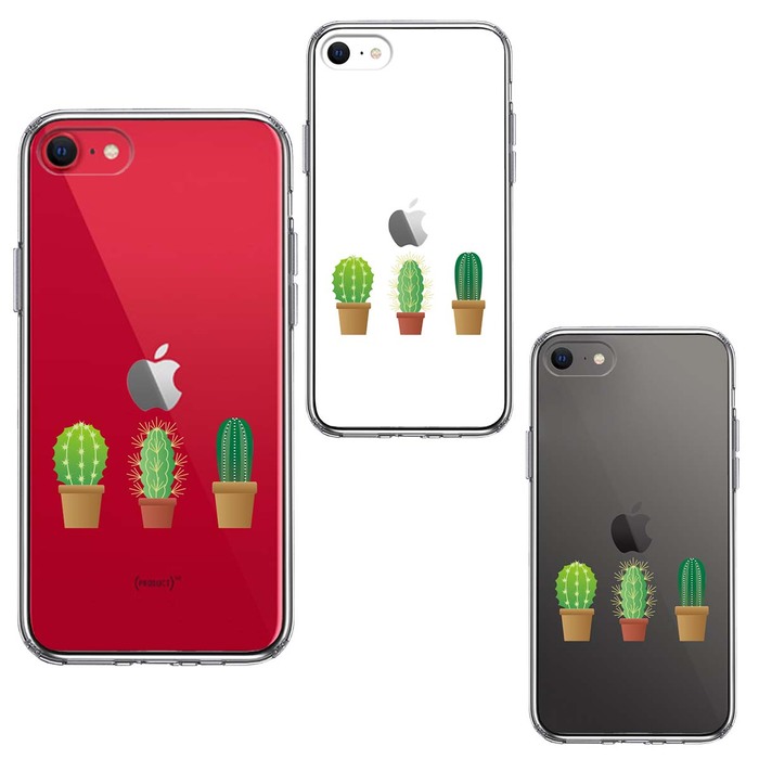 iPhoneSE ケース 第3世代 第2世代 クリア サボテン 多肉植物 スマホケース 側面ソフト 背面ハード ハイブリッド -1