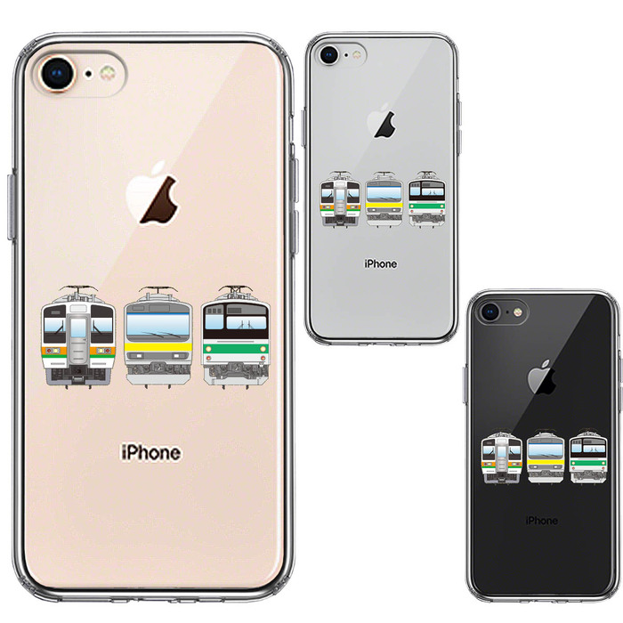 iPhone7 iPhone8 ケース クリア 鉄ちゃん 鉄道ファン 鉄道マニア スマホケース 側面ソフト 背面ハード ハイブリッド -1