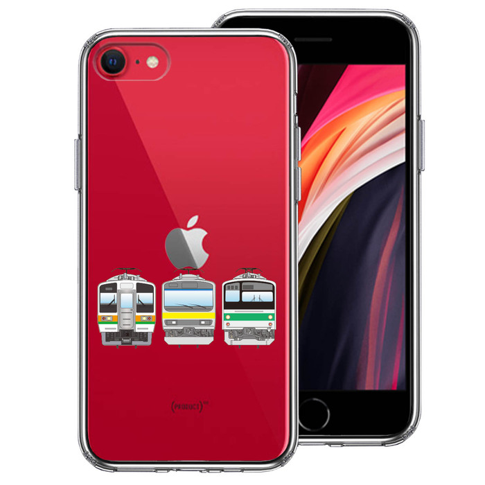 iPhoneSE ケース 第3世代 第2世代 クリア 鉄ちゃん 鉄道ファン スマホケース 側面ソフト 背面ハード ハイブリッド -0