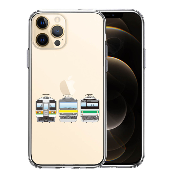 iPhone12Pro ケース クリア 鉄ちゃん 鉄道ファン 鉄道マニア スマホケース 側面ソフト 背面ハード ハイブリッド -0