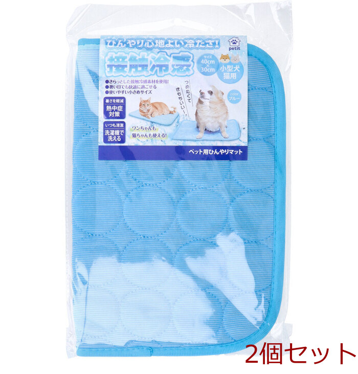  for pets .... mat blue 1 sheets insertion 2 piece set -0