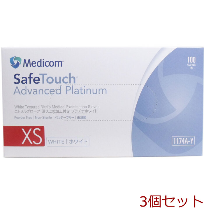  для бизнеса safe Touch nitoliru перчатки пудра свободный XS размер 100 листов входит 3 шт. комплект -0
