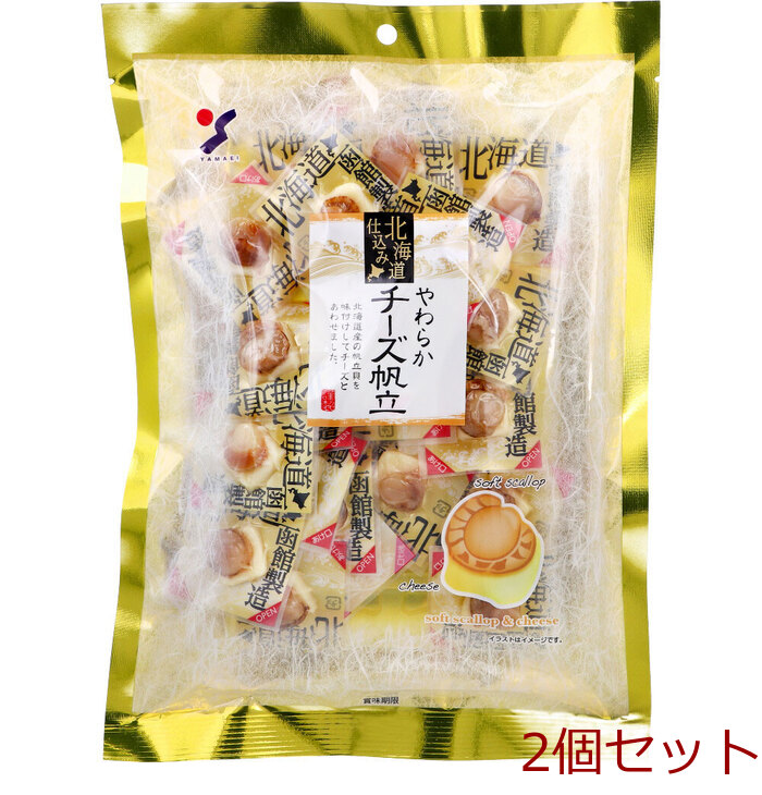  Hokkaido . включая мягкость сыр ..100g 2 шт. комплект -0