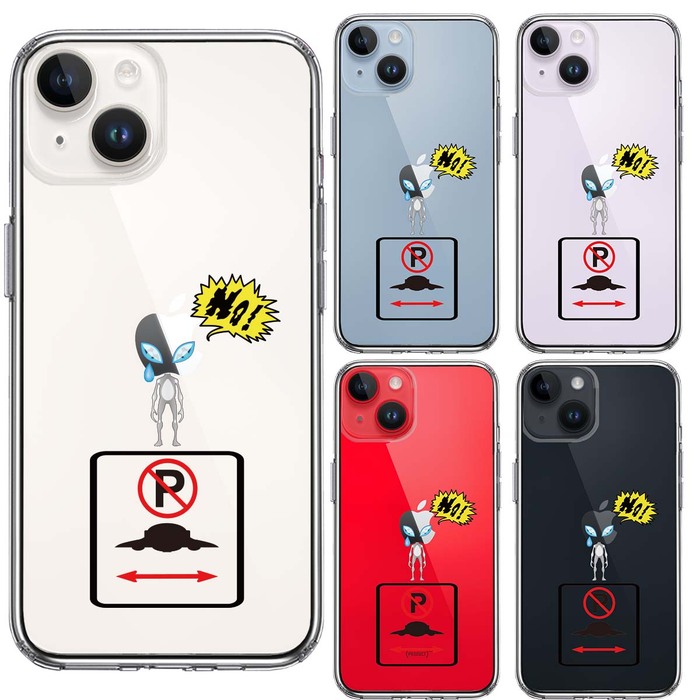 iPhone14Plus ケース クリア 未確認飛行物体 駐車禁止 スマホケース 側面ソフト 背面ハード ハイブリッド -1