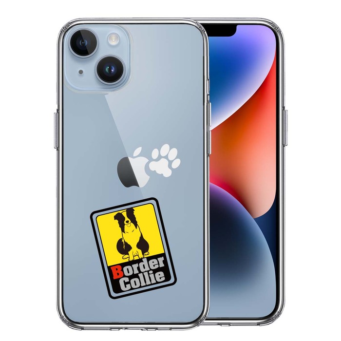 iPhone14Plus ケース クリア ボーダー コリー 2 スマホケース 側面ソフト 背面ハード ハイブリッド -0