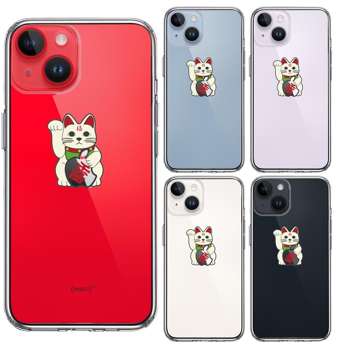 iPhone14Plus ケース クリア 幸福の猫 猫招き スマホケース 側面ソフト 背面ハード ハイブリッド -1