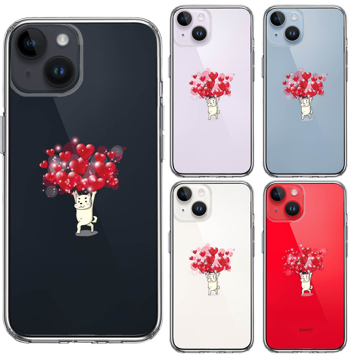 iPhone14Plus ケース クリア 犬 ワンコ ハート いっぱい スマホケース 側面ソフト 背面ハード ハイブリッド -1