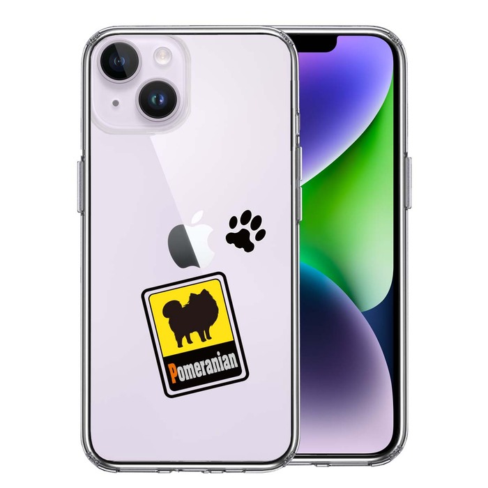 iPhone14 ケース クリア ポメラニアン スマホケース 側面ソフト 背面ハード ハイブリッド -0