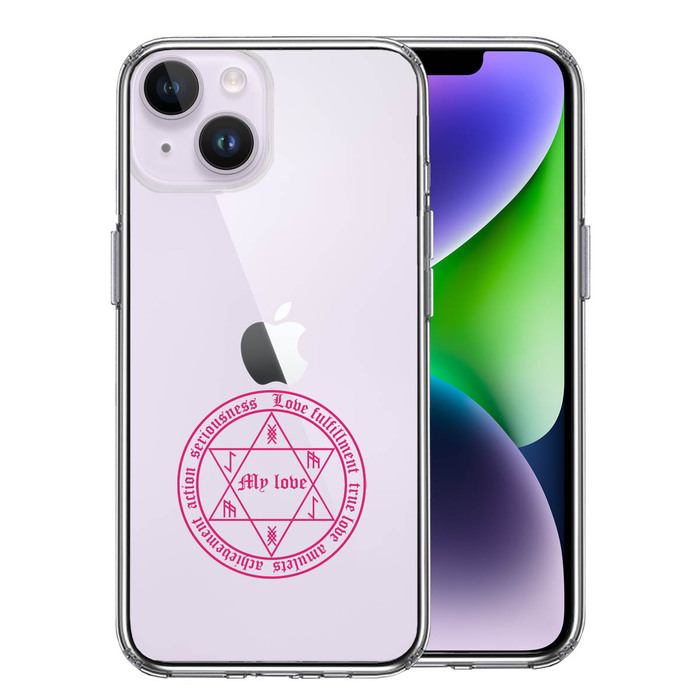 iPhone14 ケース クリア 白魔術 魔法陣 恋愛成就 ピンク スマホケース 側面ソフト 背面ハード ハイブリッド -0
