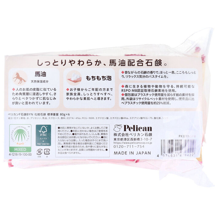  Family мыло лошадь масло прошлое в то время как. мыло. аромат 80g×6 шт. комплект 3 комплект -1