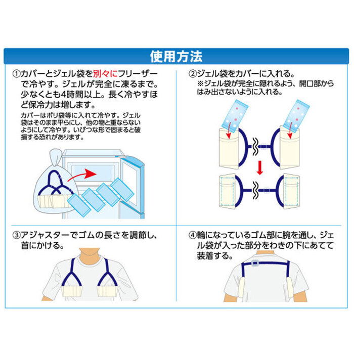  side. under cooling side ice for adult 2A man and woman use WIL2A 24 ×3 piece set -3