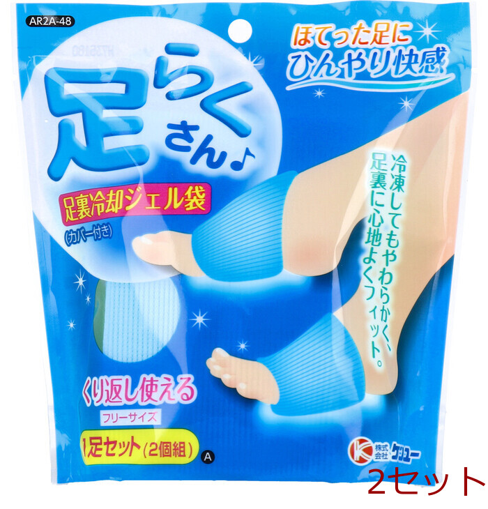  pair .. san sole cooling gel sack free size AR2A 48 1 pairs set 2 piece collection 2 set -0