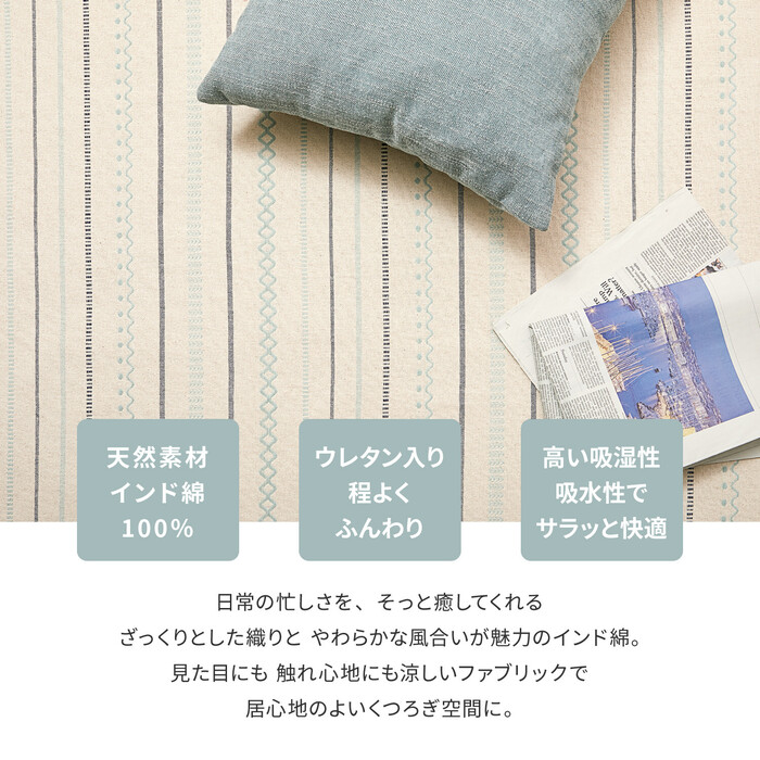 ラグ＆アンダーラグ2点セット ブルー 約185×240cm 洗濯機で洗える ボンディングラグ インド綿100% ティック-1