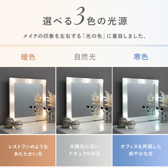 ドレッサーMD 6575WH-5