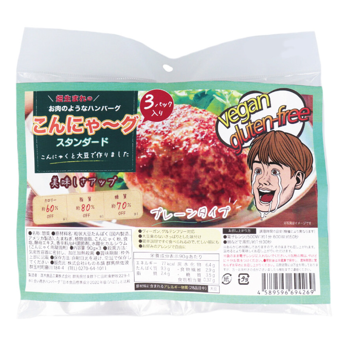 こんにゃ～グ スタンダード 3パック入 3セット-1