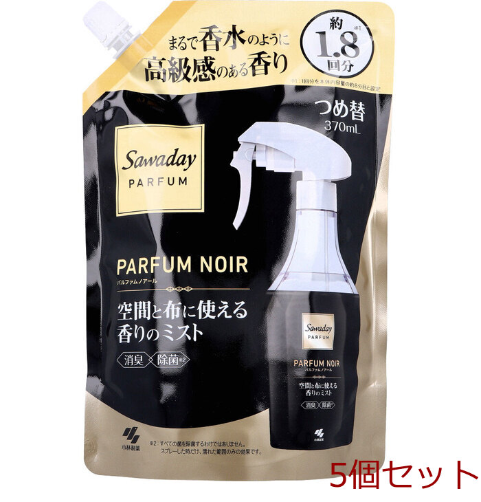 サワデーパルファム 空間と布に使える香りのミスト パルファムノアール 詰替用 370mL 5個セット-0