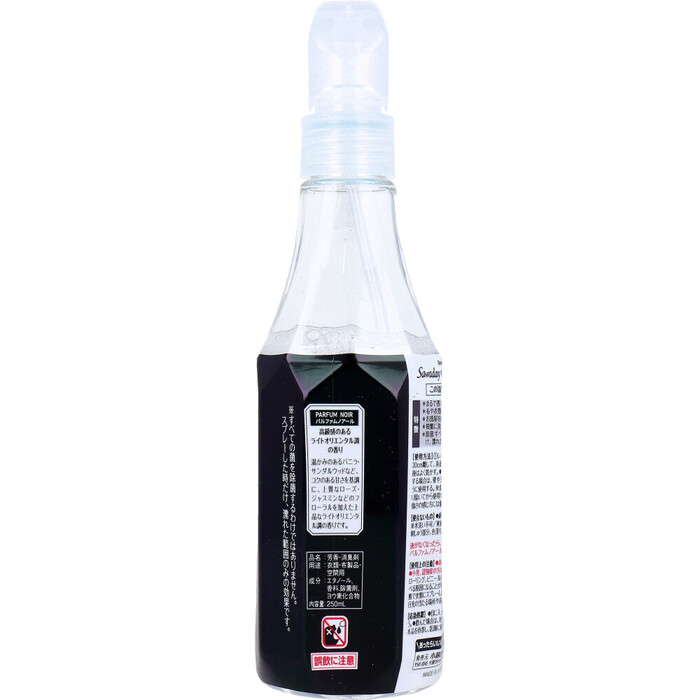 サワデーパルファム 空間と布に使える香りのミスト パルファムノアール 250mL 5個セット-1