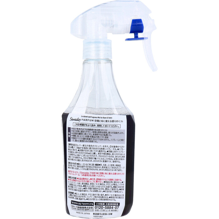 サワデーパルファム 空間と布に使える香りのミスト パルファムノアール 250mL 5個セット-2