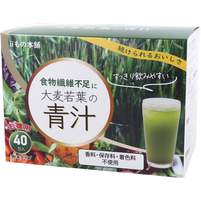  barley . leaf. green juice 3g×40. go in 3 piece set -1