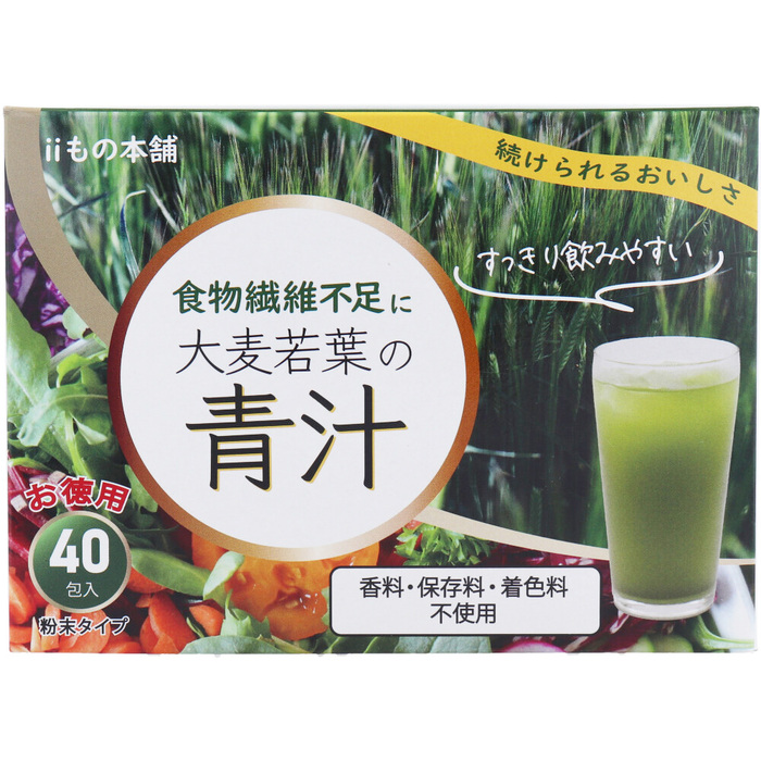 barley . leaf. green juice 3g×40. go in 3 piece set -2