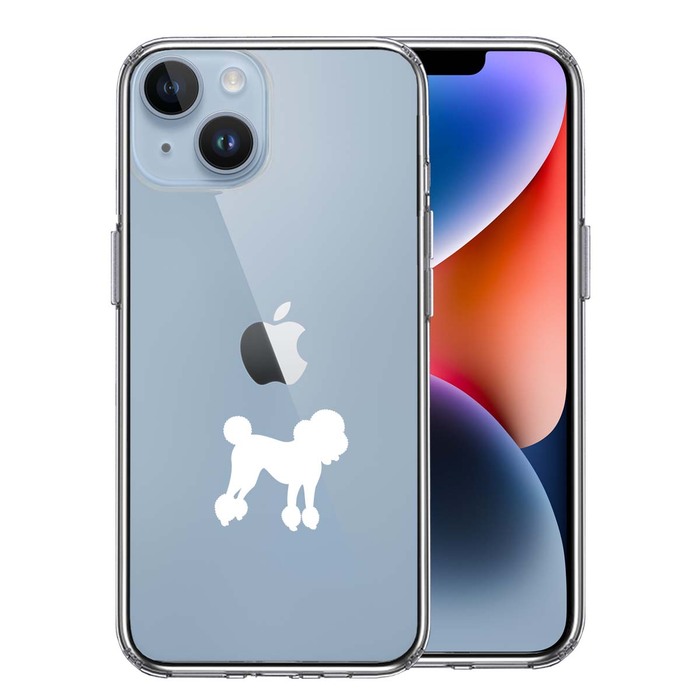 iPhone14 ケース クリア トイプードル ホワイト スマホケース 側面ソフト 背面ハード ハイブリッド -0