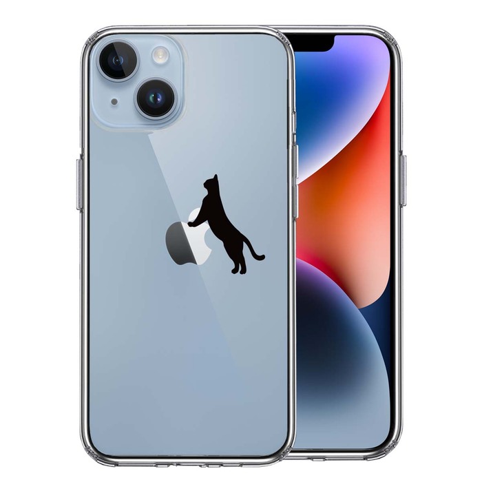 iPhone14 ケース クリア ねこ 猫 リンゴで伸び スマホケース 側面ソフト 背面ハード ハイブリッド -0