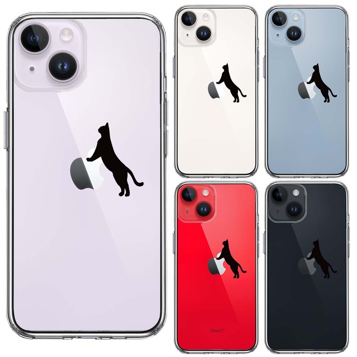 iPhone14 ケース クリア ねこ 猫 リンゴで伸び スマホケース 側面ソフト 背面ハード ハイブリッド -1