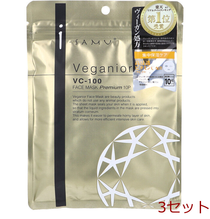 DETクリア ブライト＆ピール シートマスク 7枚入 3セット : まるっと