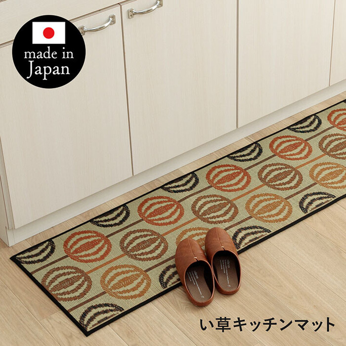 kitchen mat orange approximately 43×240cm stylish .. anti-bacterial deodorization lovely domestic production made in Japan slip prevention kitchen mat F retro -0