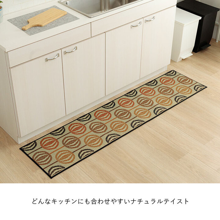  kitchen mat orange approximately 43×240cm stylish .. anti-bacterial deodorization lovely domestic production made in Japan slip prevention kitchen mat F retro -1