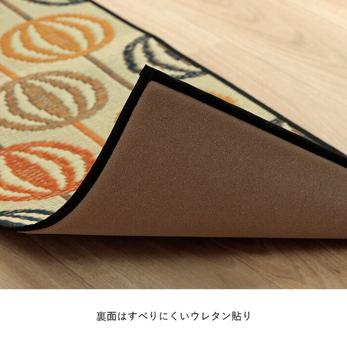  kitchen mat orange approximately 43×180cm stylish .. anti-bacterial deodorization lovely domestic production made in Japan slip prevention kitchen mat F retro -4